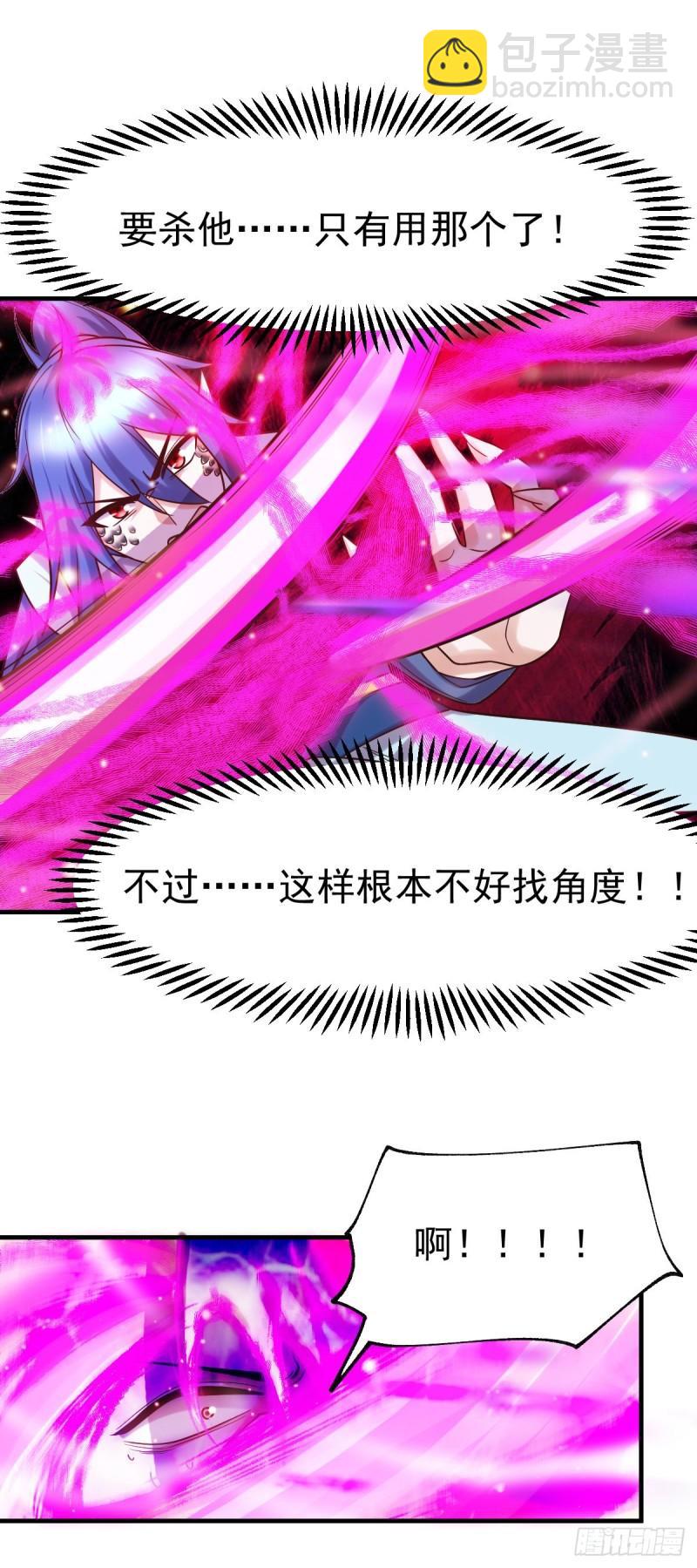 第57话 开战！30