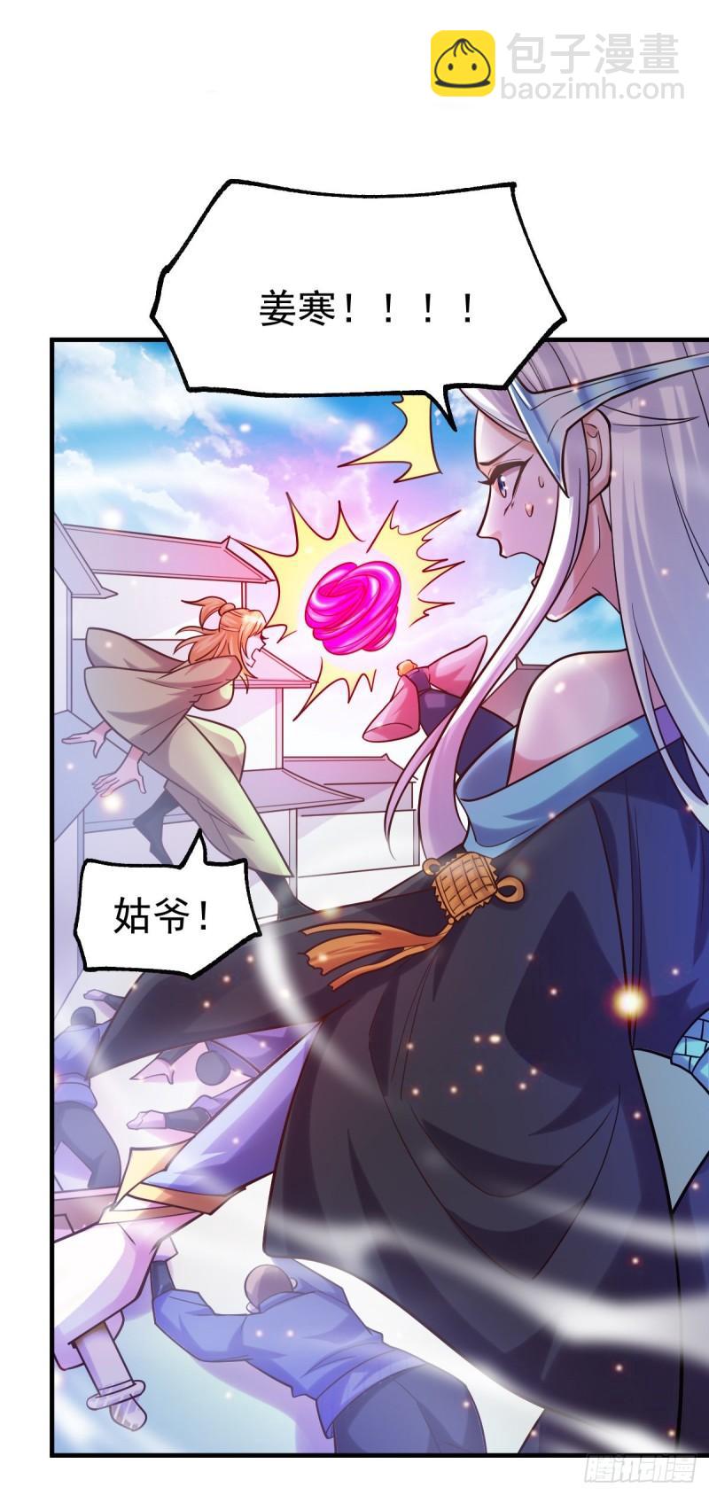 第57话 开战！31