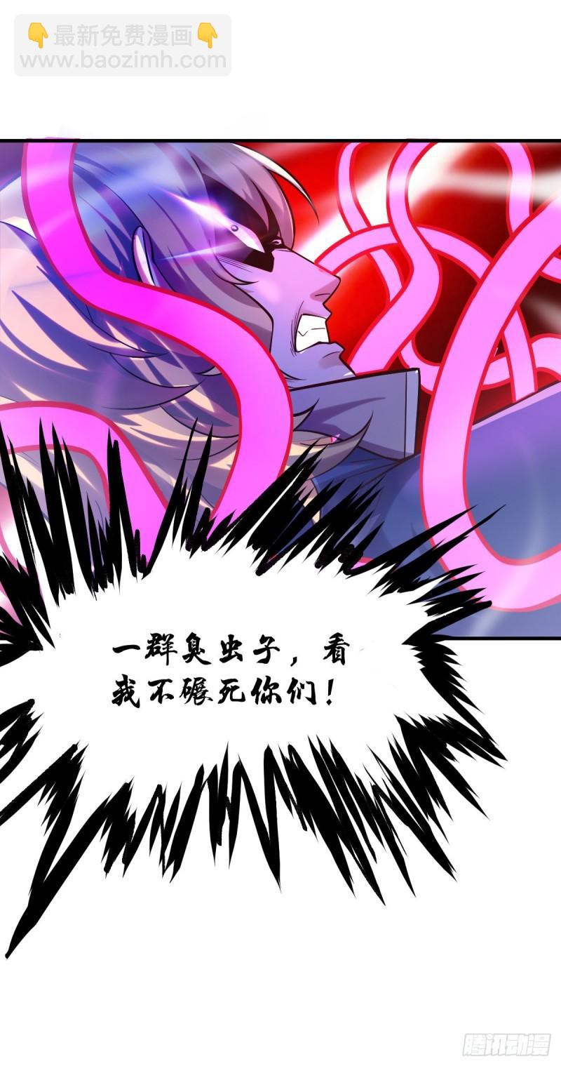 第57话 开战！33