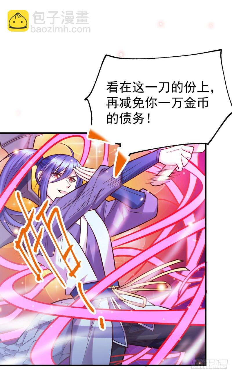 第57话 开战！35