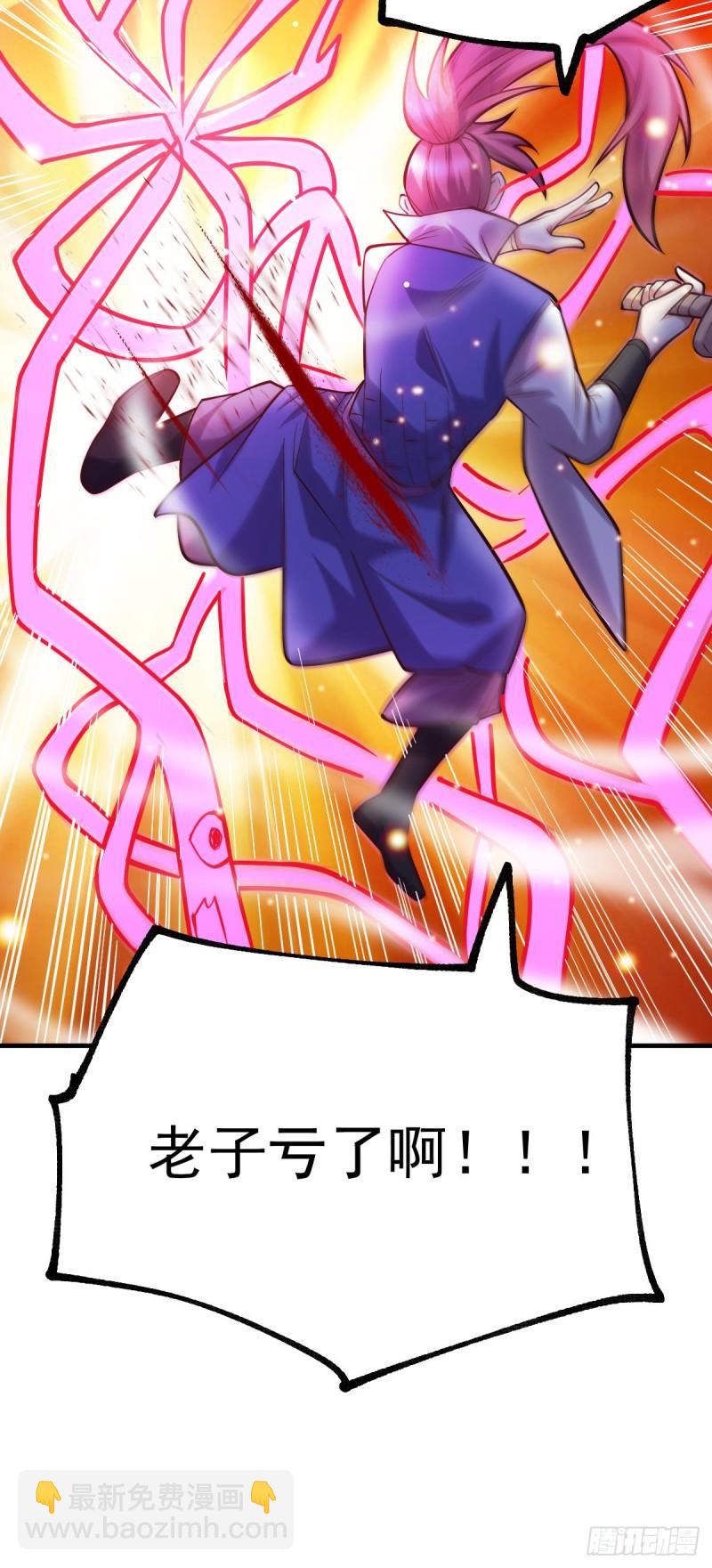 第57话 开战！37