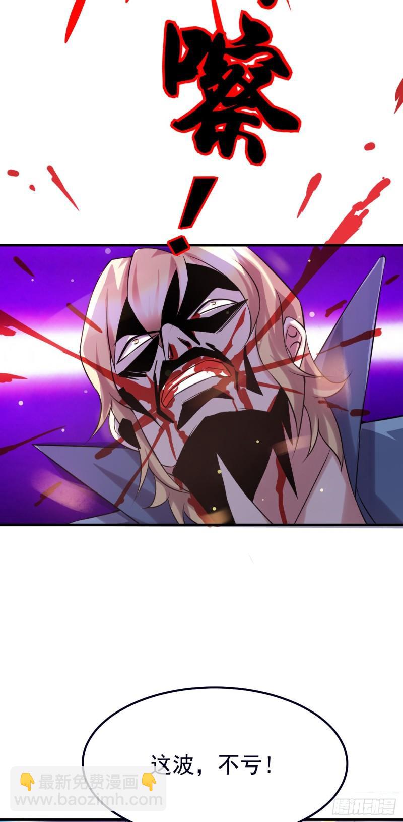 第57话 开战！41