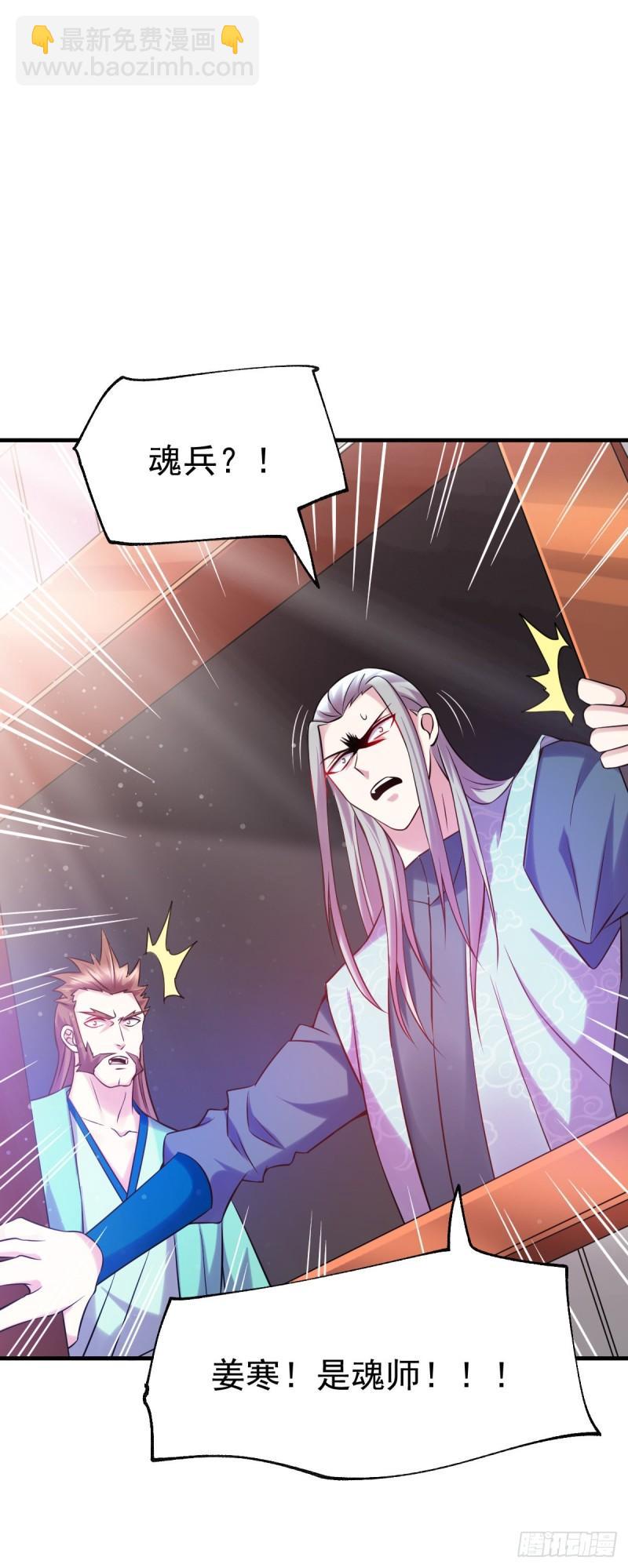 第57话 开战！43