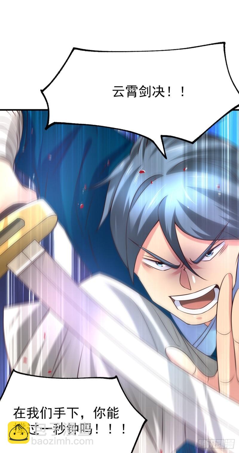 第57话 开战！7