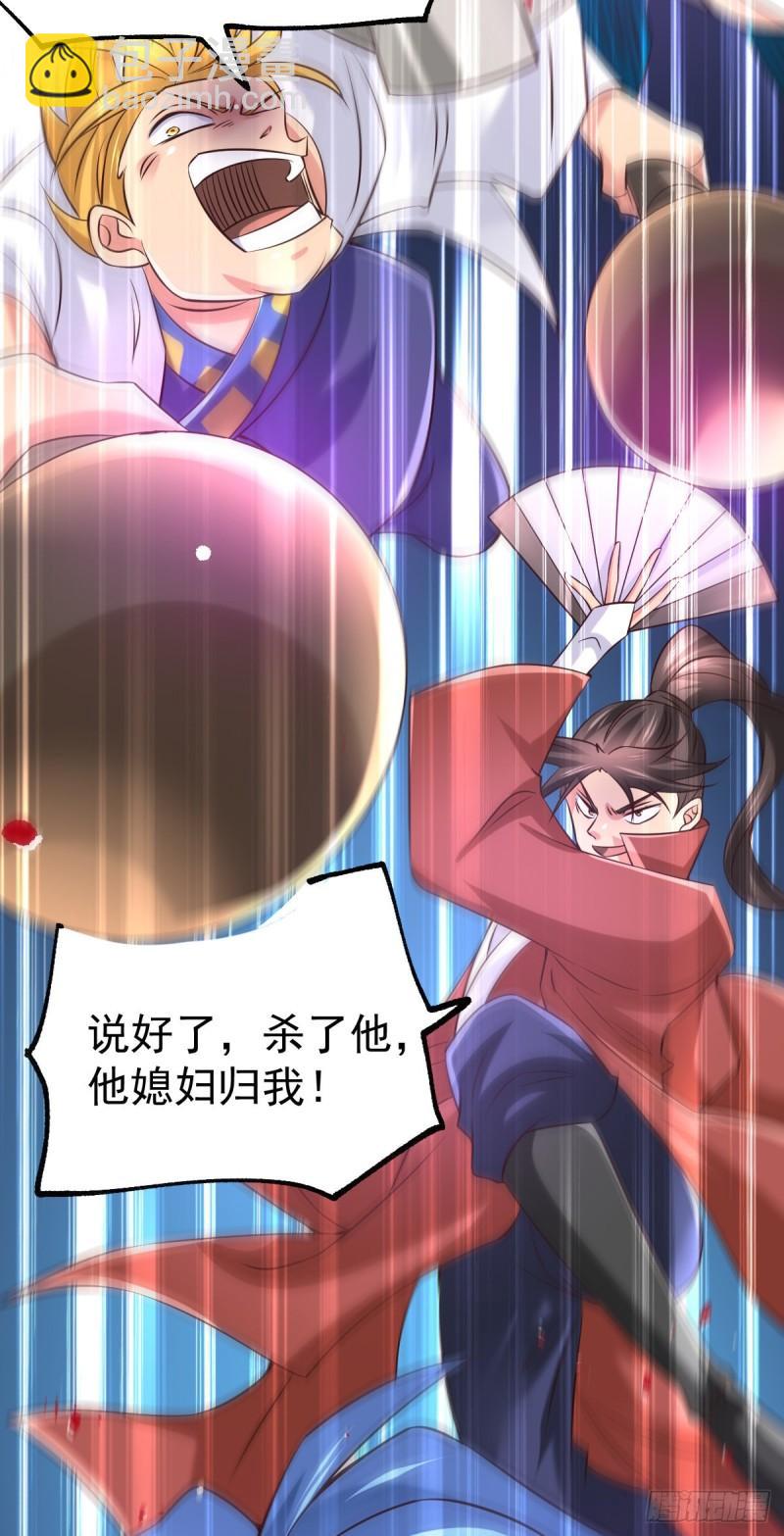 第57话 开战！8