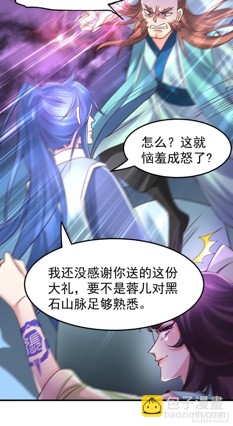 第59话 兽潮12