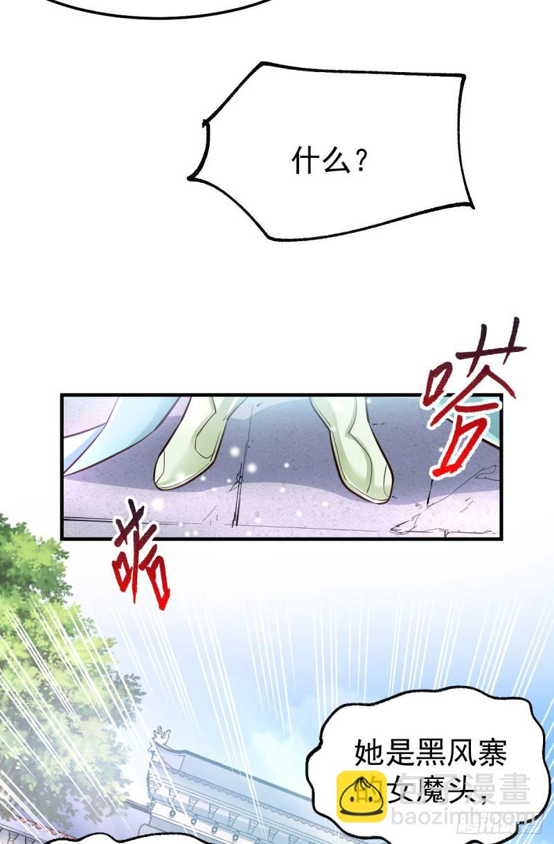 第59话 兽潮3
