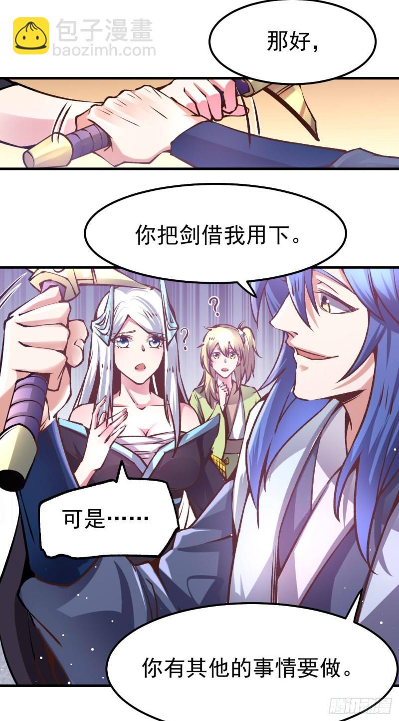 第59话 兽潮39
