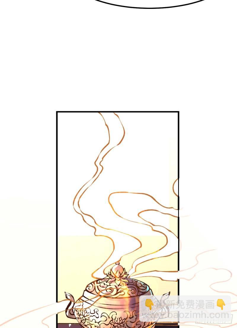 第59话 兽潮40