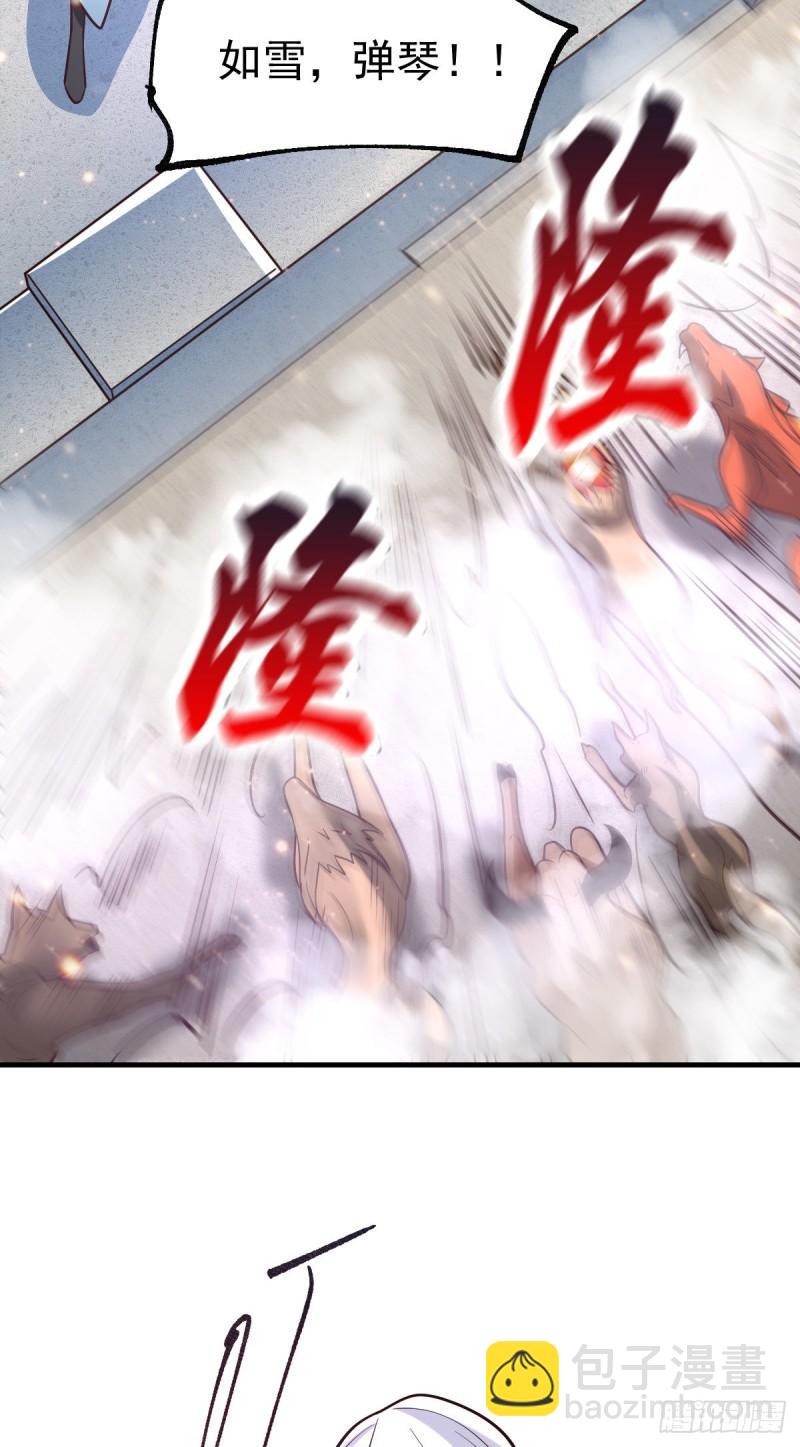 第59话 兽潮45