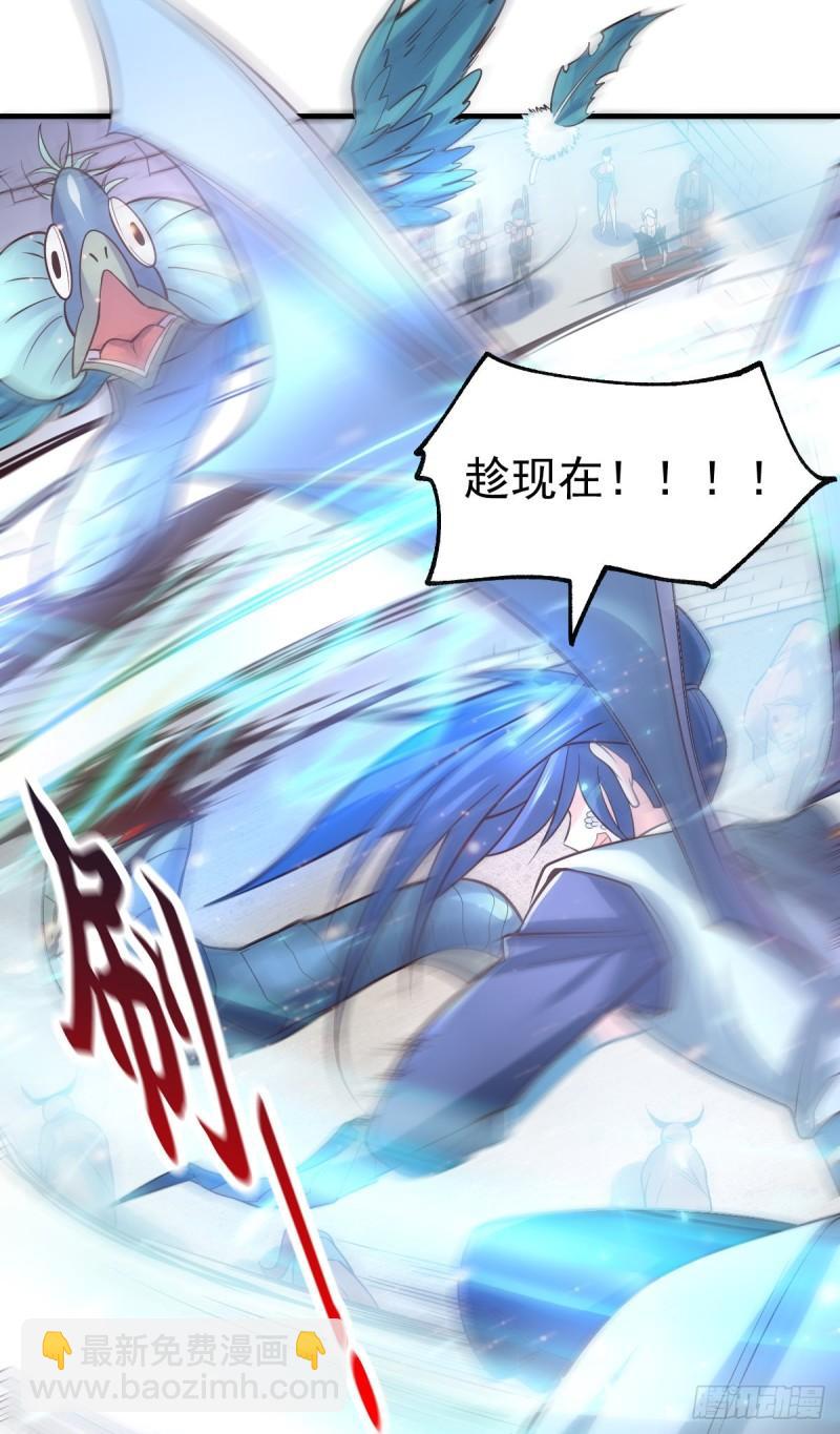 第59话 兽潮57