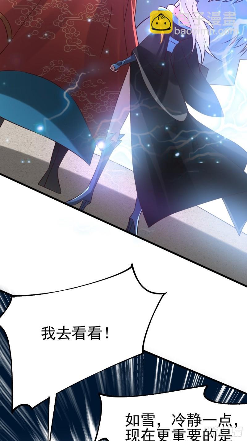 第60话 天降正义12