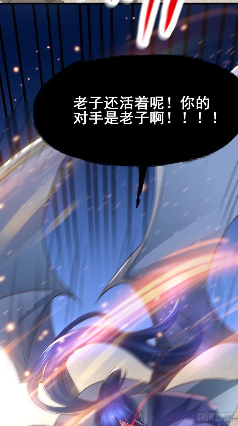 第60话 天降正义16