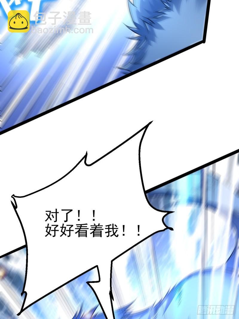第60话 天降正义24
