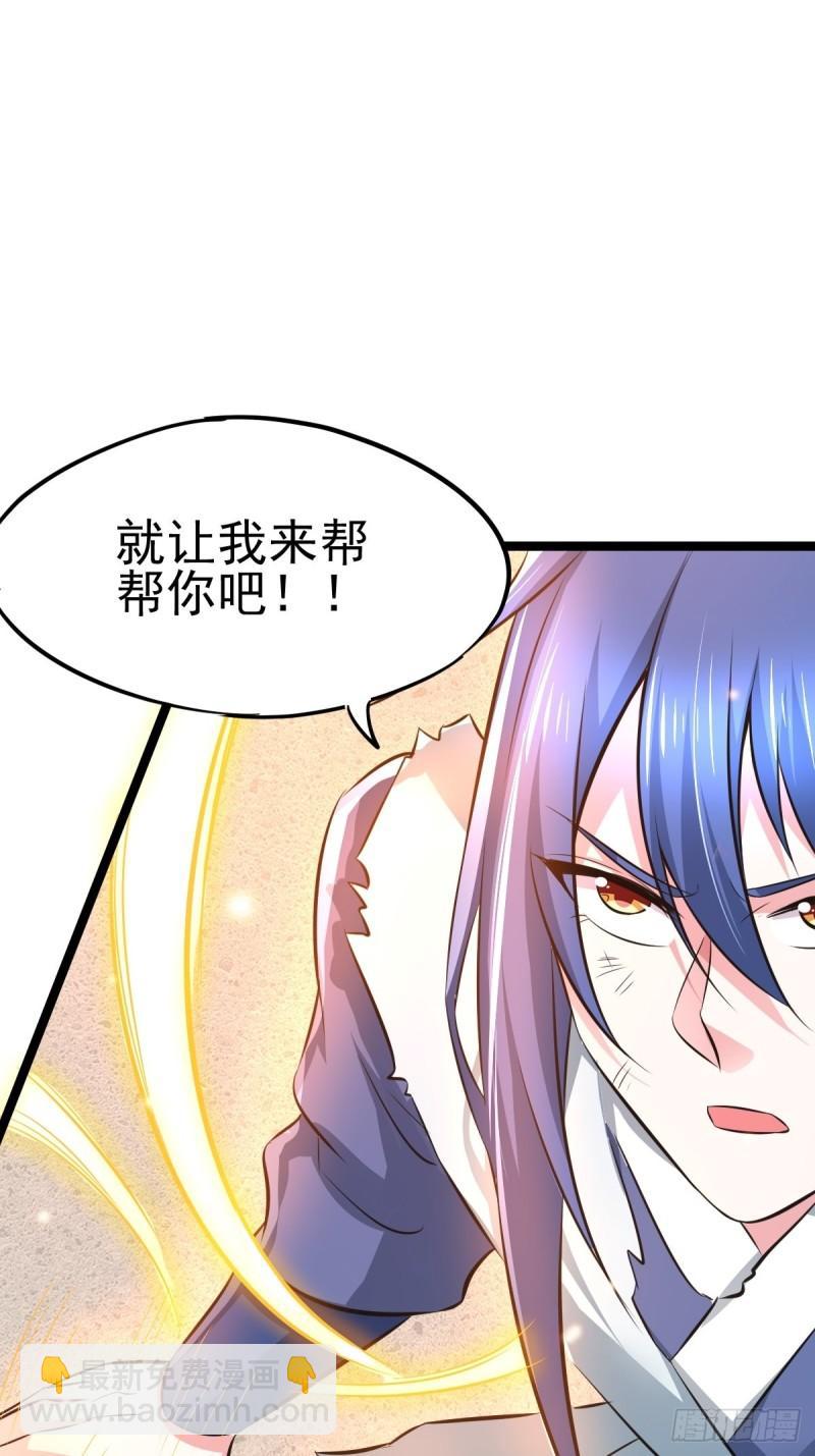 第60话 天降正义41