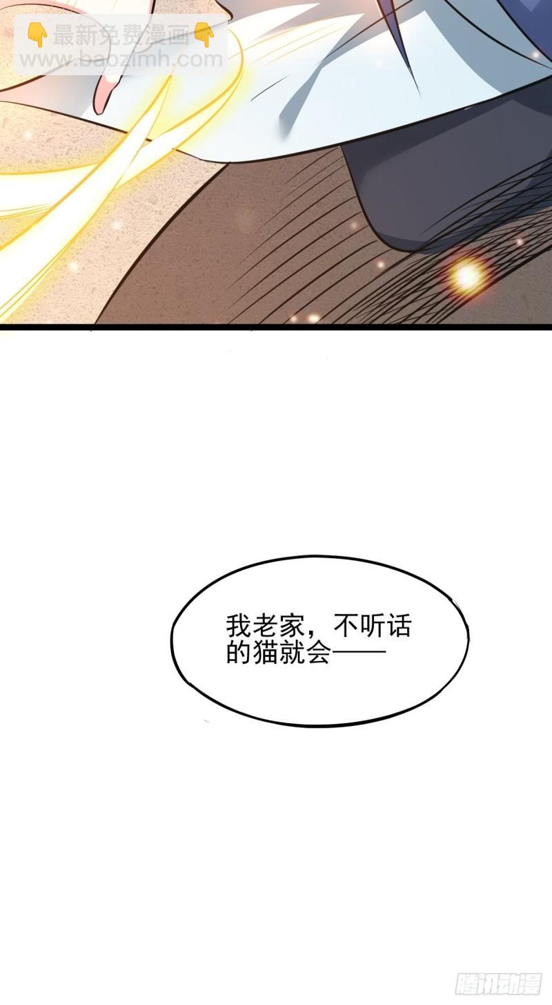 第60话 天降正义42