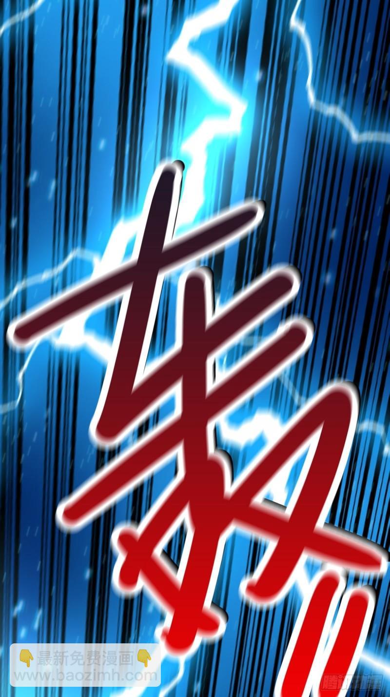 第60话 天降正义5