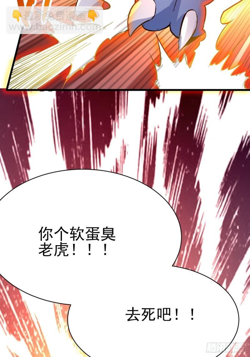 第60话 天降正义55