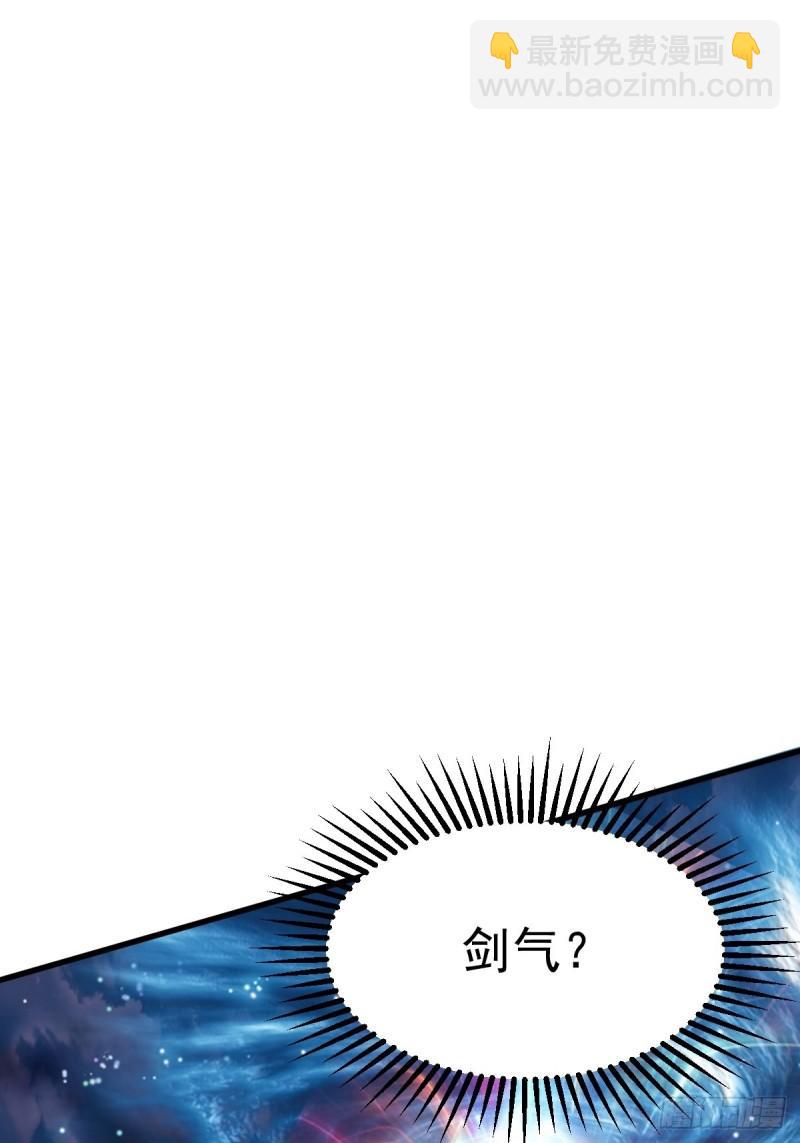 第60话 天降正义60