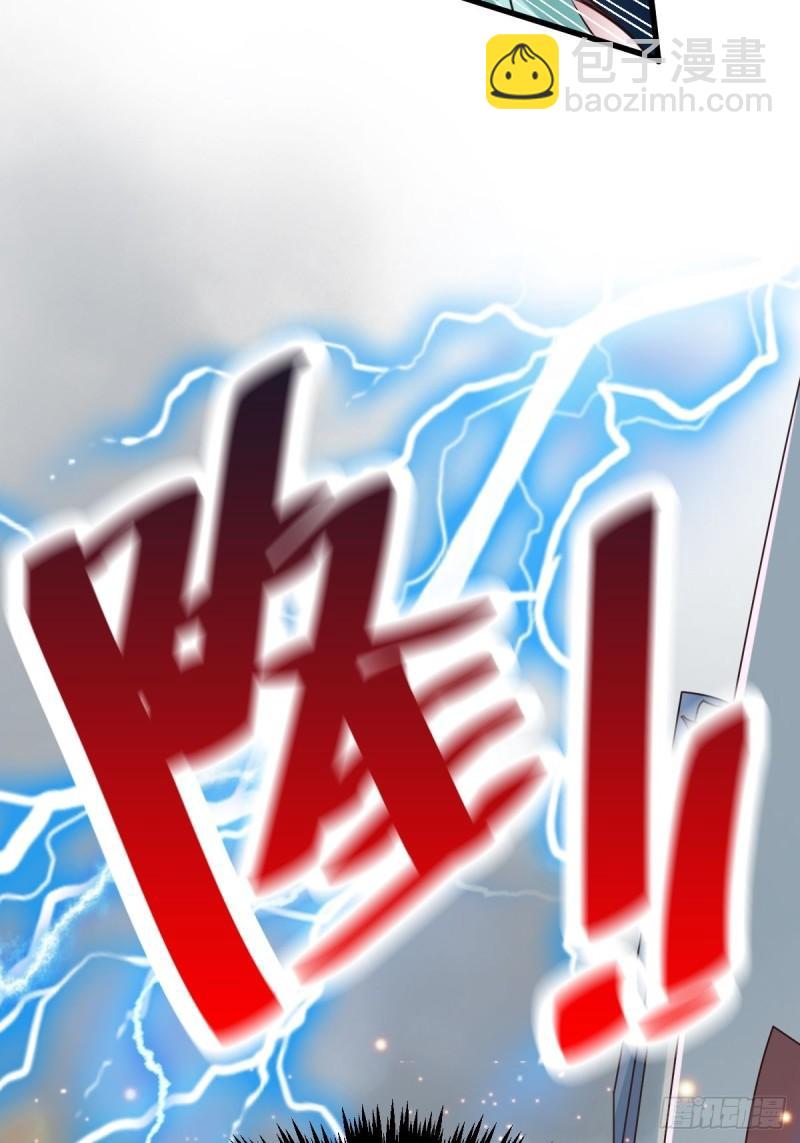 第60话 天降正义67