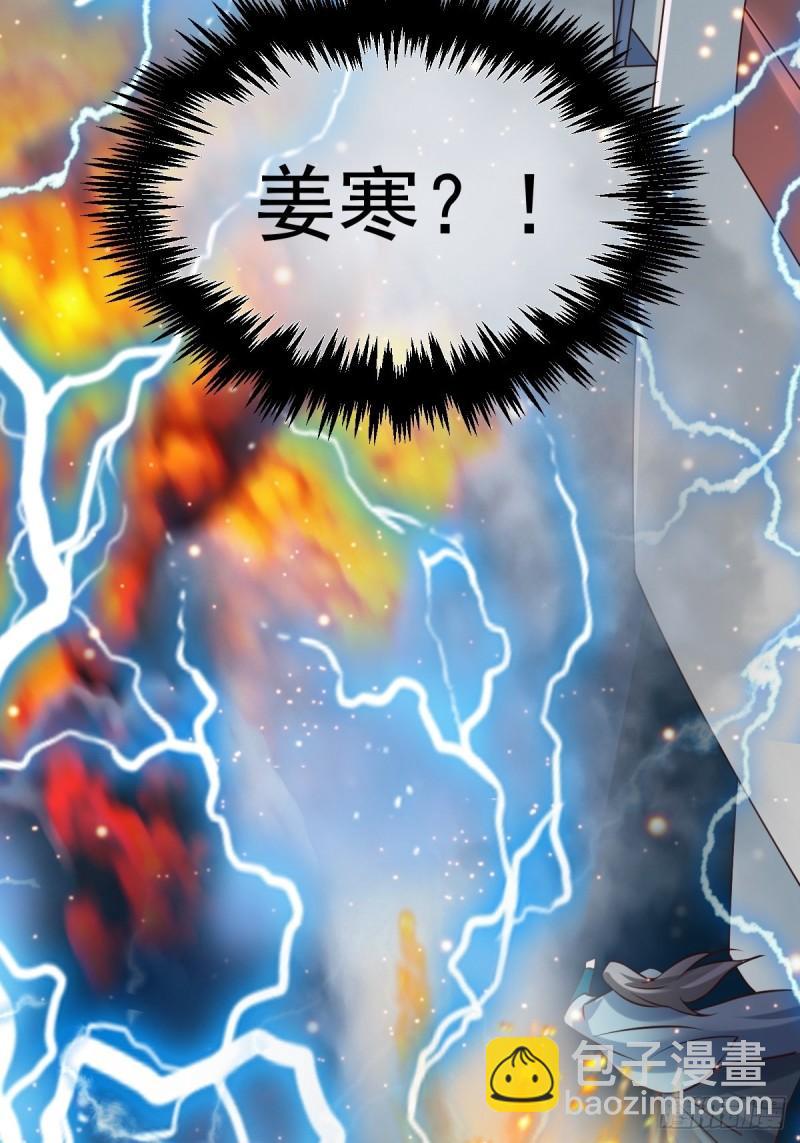 第60话 天降正义68