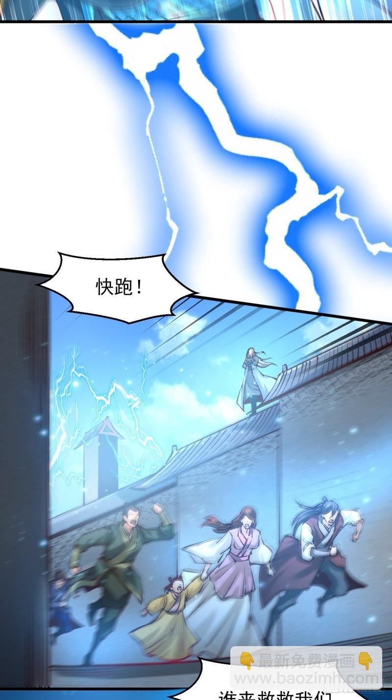 第60话 天降正义7
