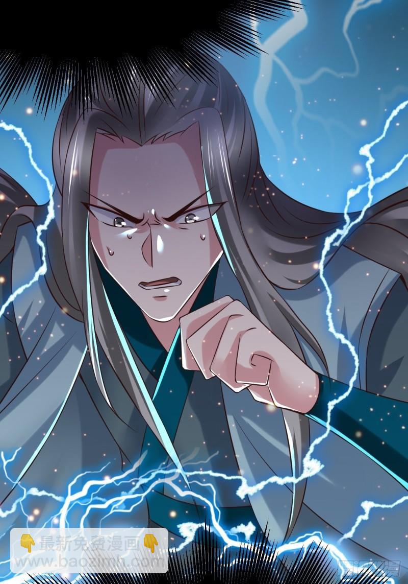 第60话 天降正义71