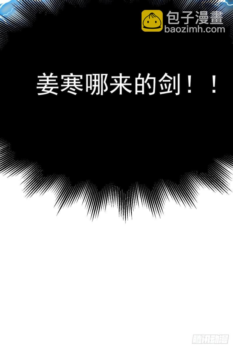 第60话 天降正义72