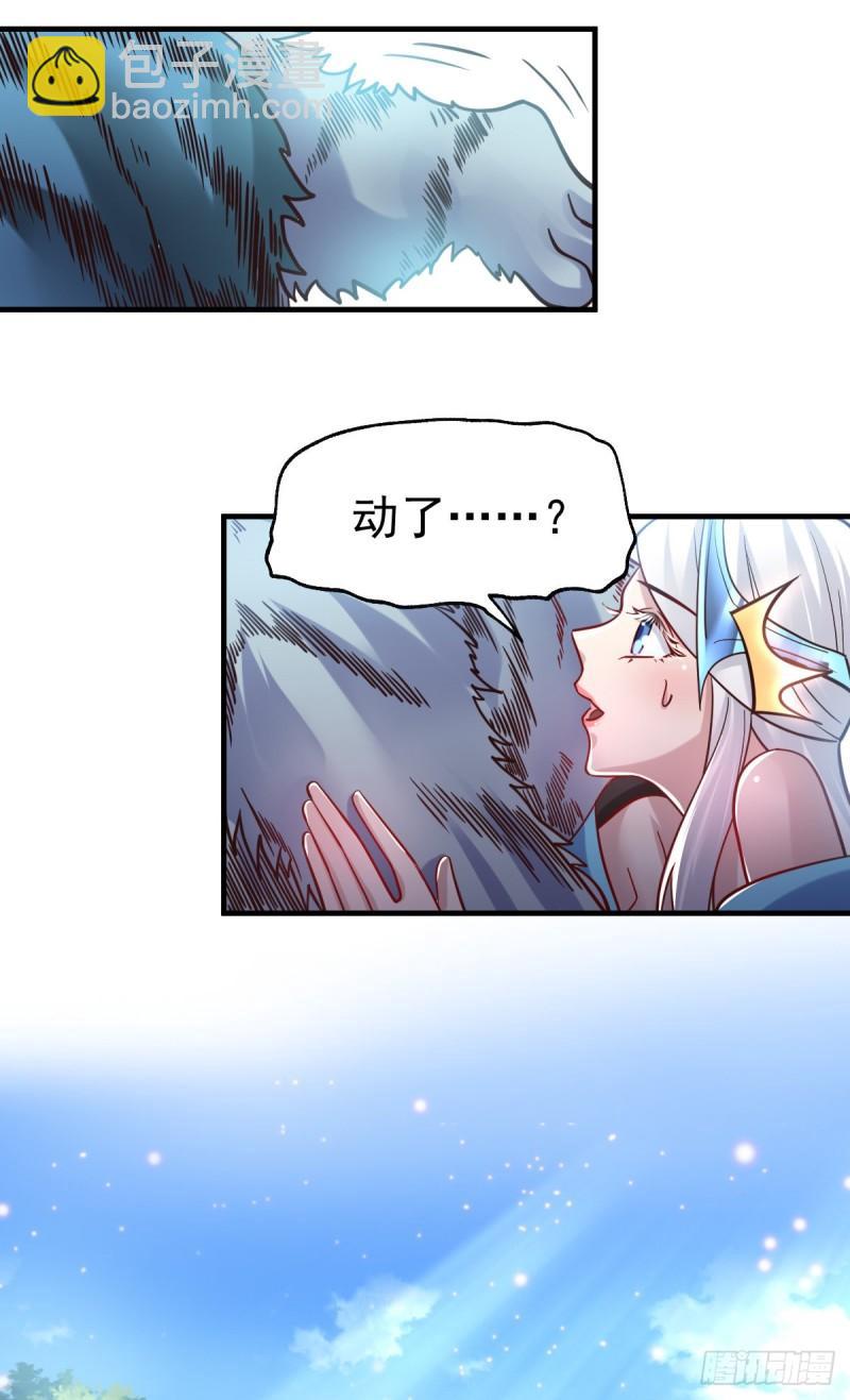 第61话 今晚洞房！10