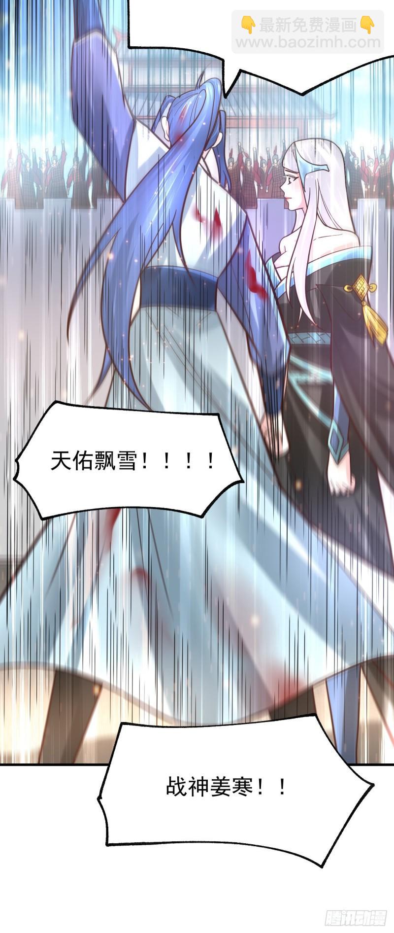 第61话 今晚洞房！14
