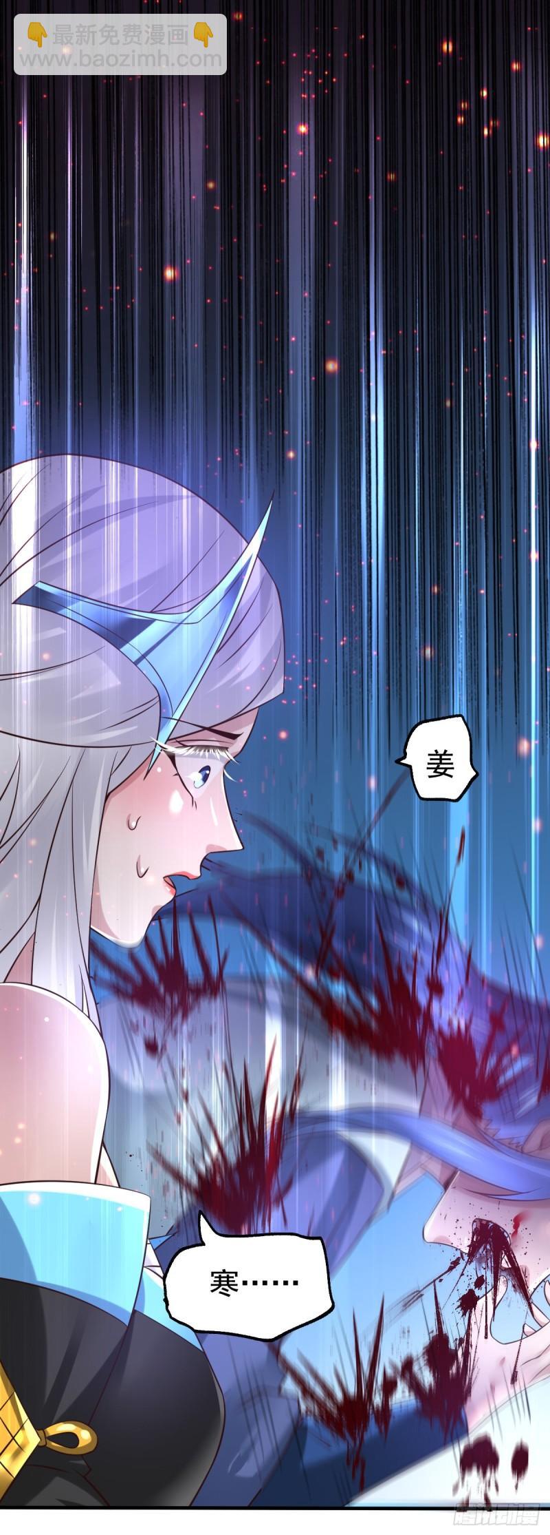 第61话 今晚洞房！20