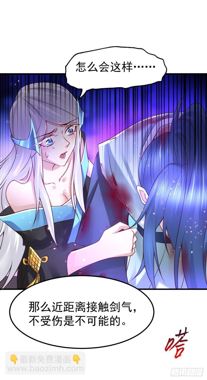 第61话 今晚洞房！21