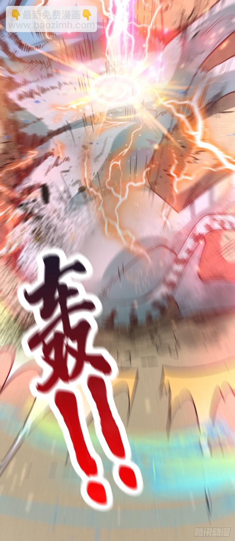 第61话 今晚洞房！3