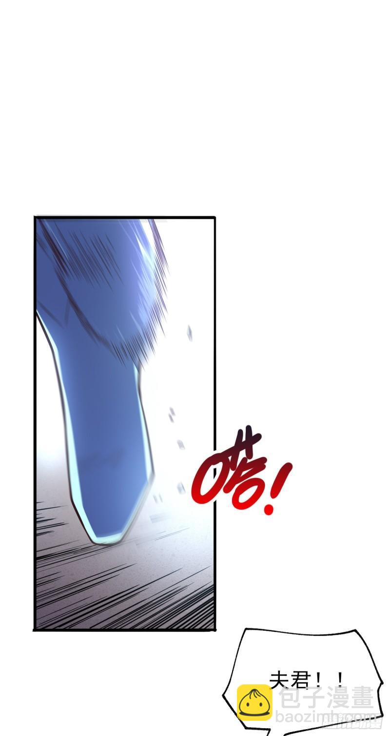 第61话 今晚洞房！7