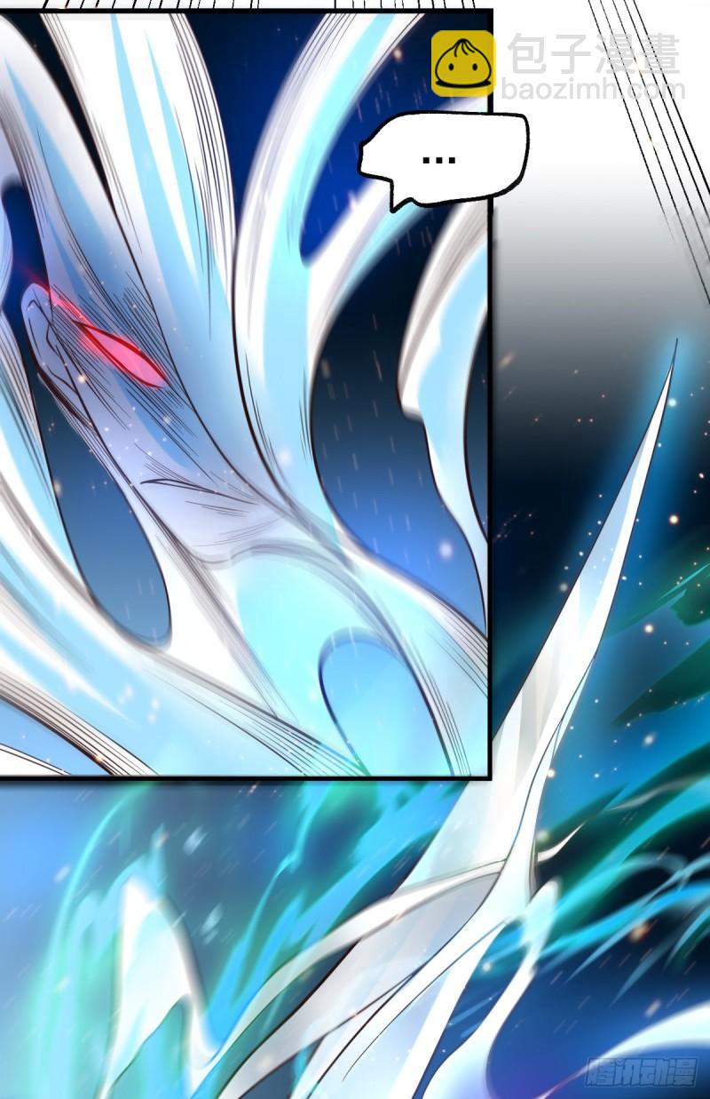 第64话 胆敢轻薄老夫！！16