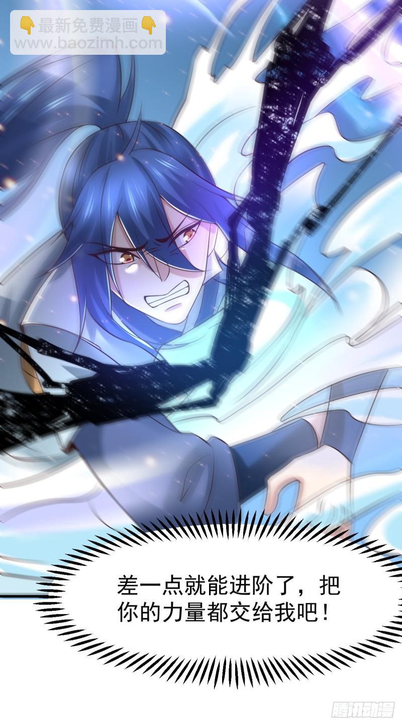 第64话 胆敢轻薄老夫！！21
