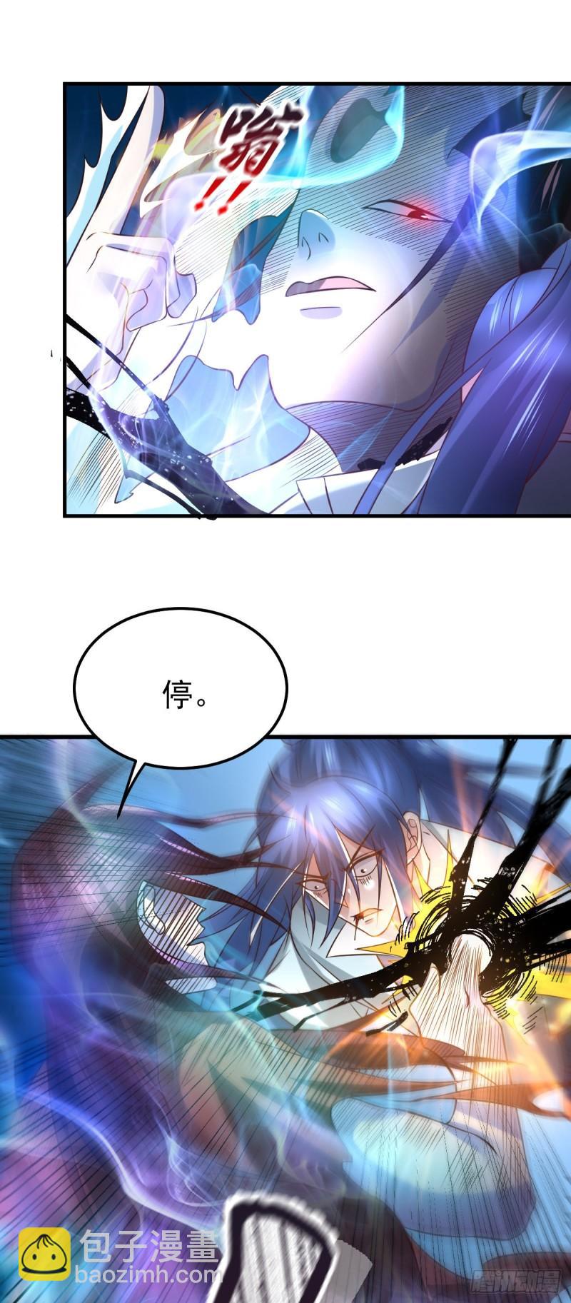 第64话 胆敢轻薄老夫！！22