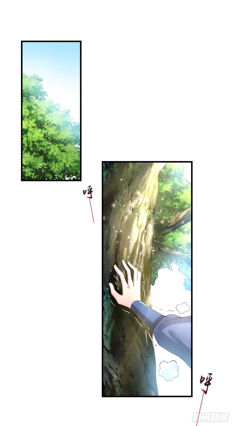 第64话 胆敢轻薄老夫！！8