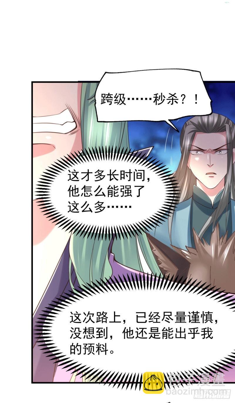 第74话 搓丸子10