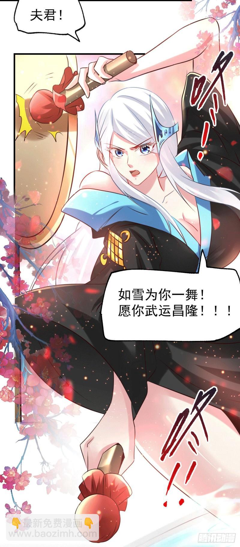 第74话 搓丸子17