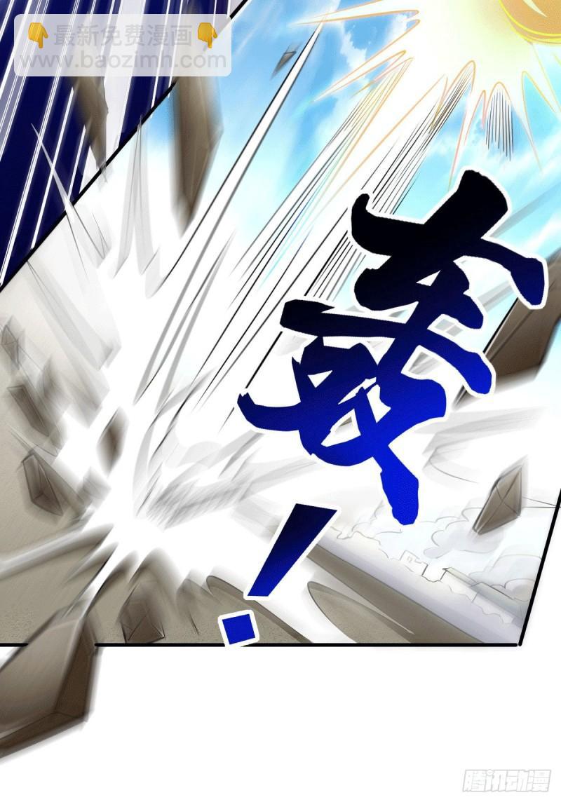 第74话 搓丸子24