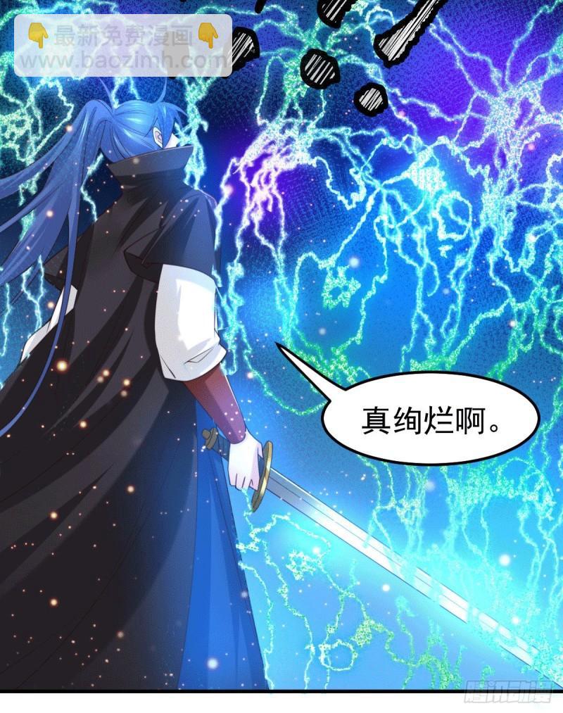 第74话 搓丸子9