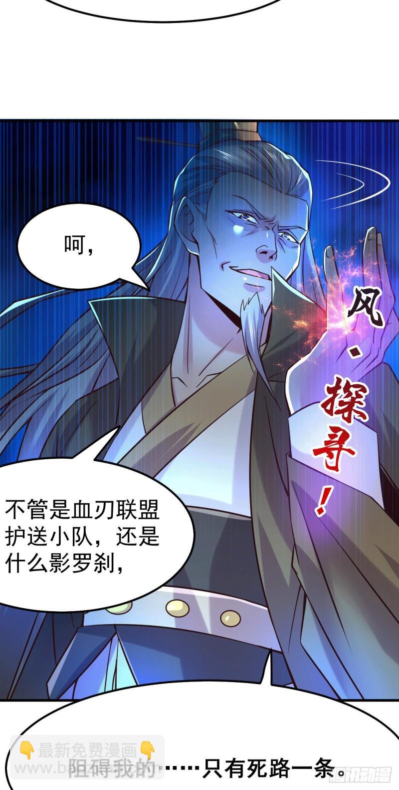 第103话 他已经不能射了10