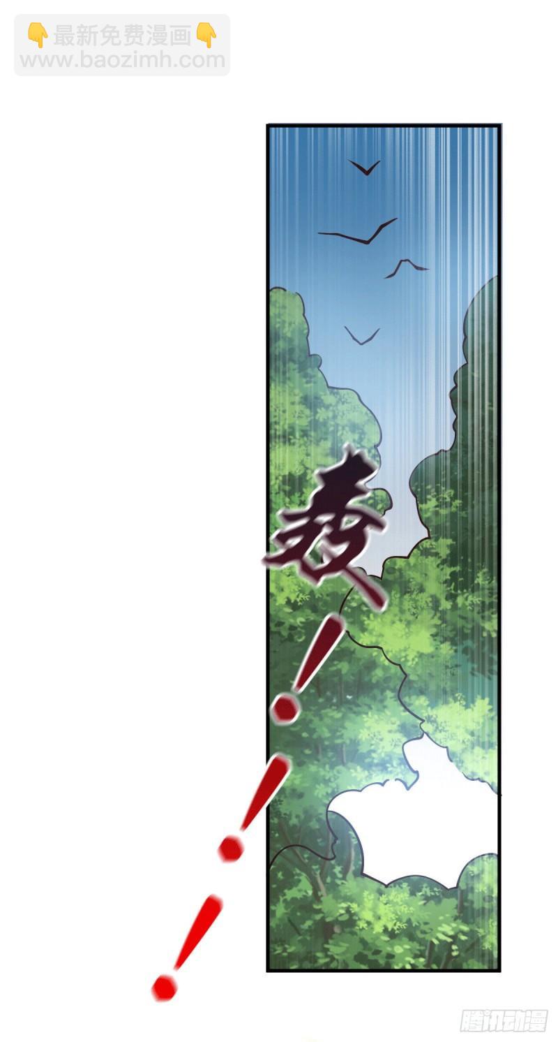 第104话 大夏女帝1