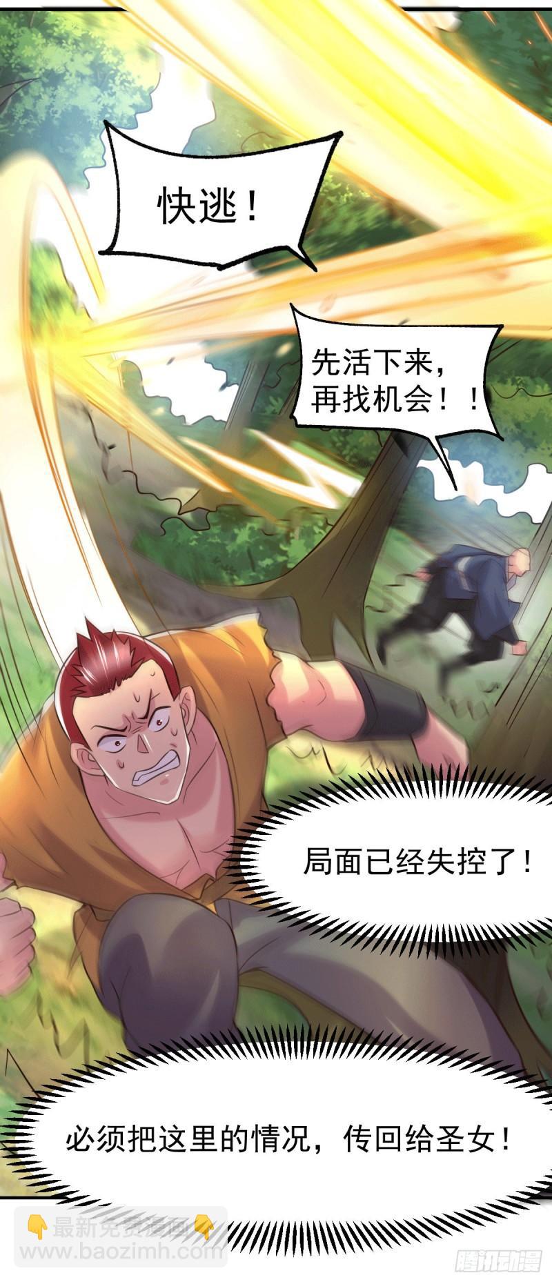 第104话 大夏女帝10