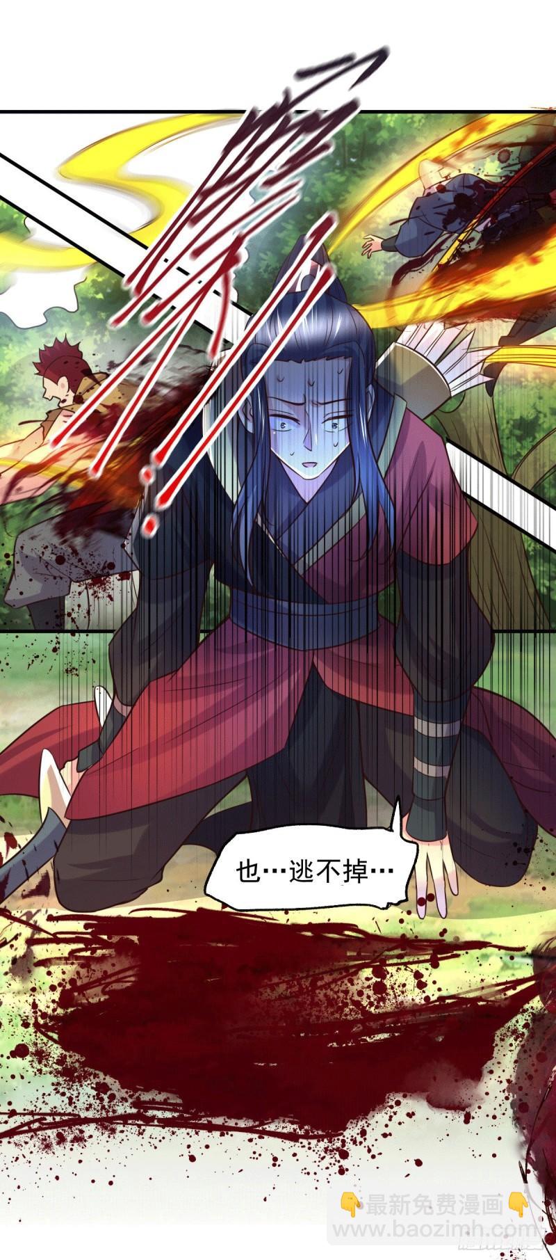 第104话 大夏女帝11