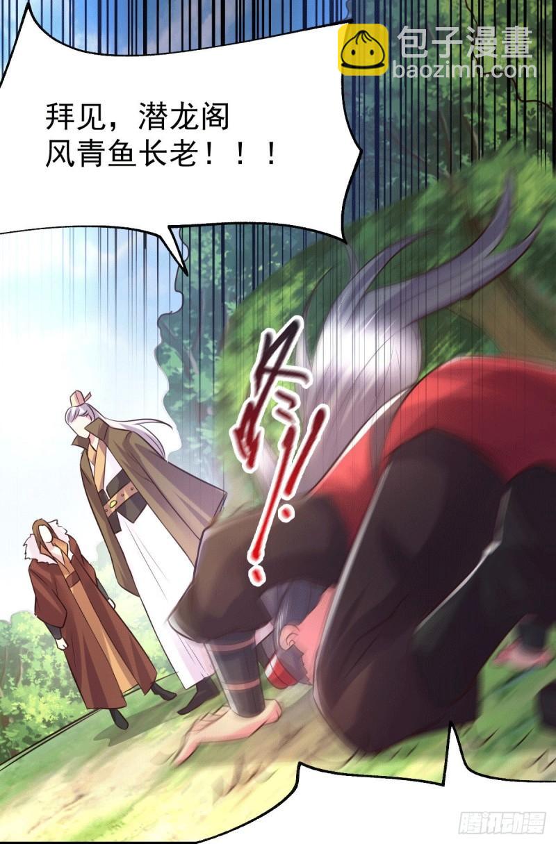 第104话 大夏女帝13