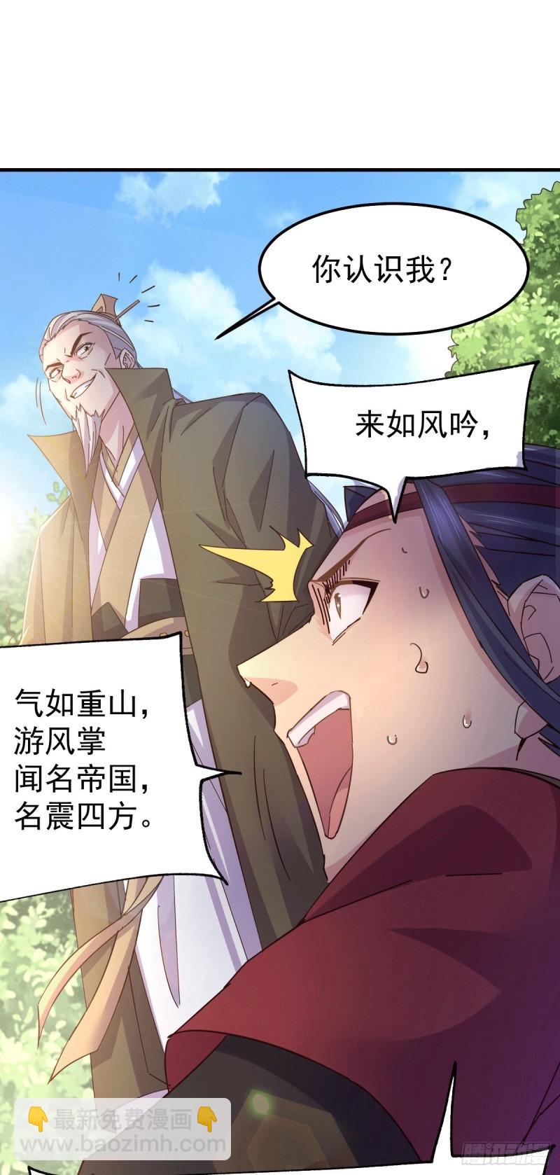 第104话 大夏女帝15