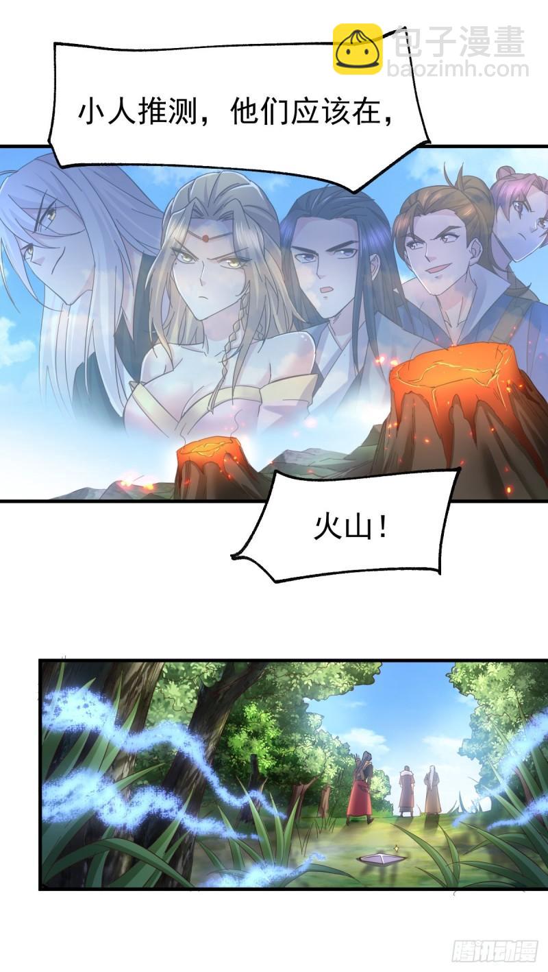 第104话 大夏女帝18