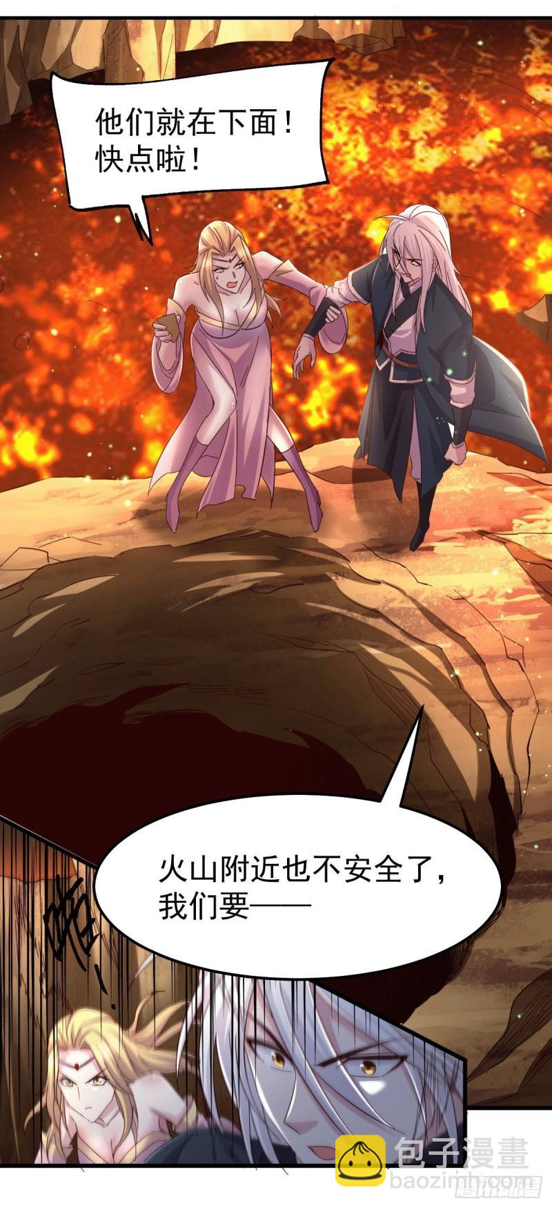 第104话 大夏女帝21